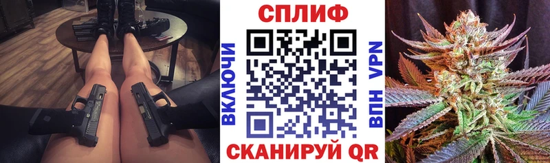 Купить СОЛЬ Меф мяу мяу Амфетамин ГАШ Отрадное