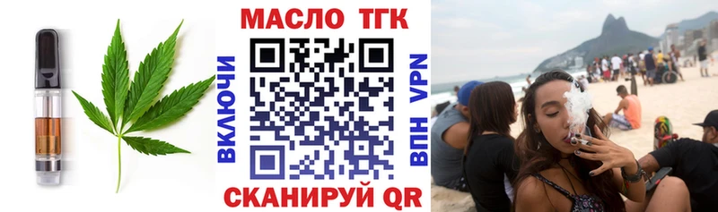 Печенье с ТГК конопля  Купить  Отрадное 