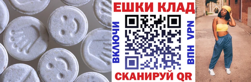 Купить  Отрадное  ЭКСТАЗИ Punisher 