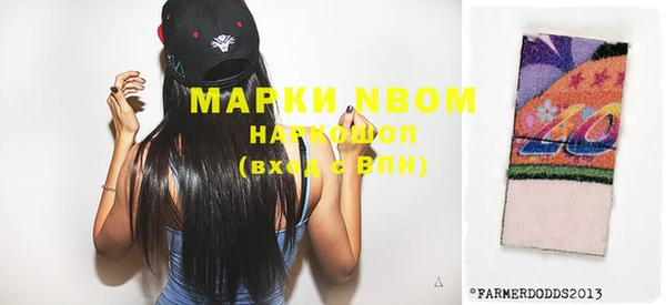 мяу мяу мука Кущёвская