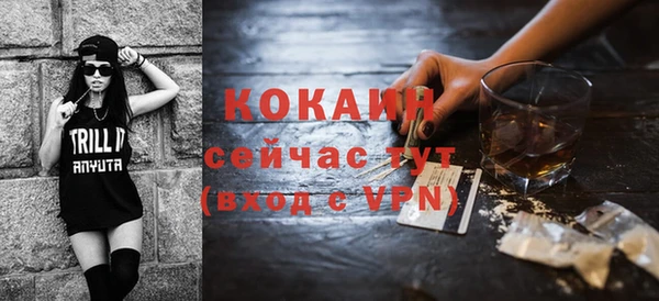 скорость Александровское