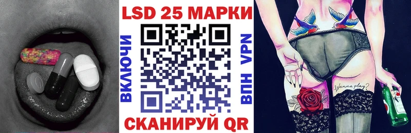 Купить где  Отрадное  Лсд 25 экстази кислота 