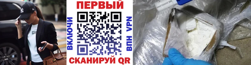 Купить закладки  Отрадное  Первитин кристалл 